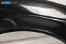 Калник за BMW 3 Series E46 Sedan (02.1998 - 04.2005), 4+1 вр., седан, позиция: предна, дясна