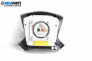 Airbag за Toyota Avensis II Station Wagon (04.2003 - 11.2008), 4+1 вр., комби, позиция: предна