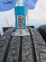 Летни гуми KUMHO 175/65/14, DOT: 5121 (Цената е за комплекта)