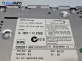 CD плеър за BMW X5 Series E53 (05.2000 - 12.2006)