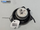 Високоговорител за BMW X5 Series E70 (02.2006 - 06.2013)