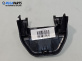 Интериорна пластмаса за Honda CR-V III SUV (06.2006 - 01.2012), 4+1 вр., джип, позиция: предна, № 82196SWA