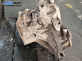 Ръчна скоростна кутия за Chevrolet Epica Sedan (01.2005 - ...) 2.0, 144 к.с.