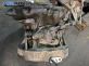 Ръчна скоростна кутия за Chevrolet Tacuma Minivan (03.2005 - ...) 1.6, 107 к.с.