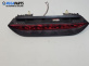 Трети стоп за Daewoo Kalos Hatchback (09.2002 - 12.2006), хечбек