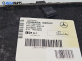 Кора багажник за Mercedes-Benz C-Class Estate (S205) (09.2014 - ...), 4+1 вр., комби
