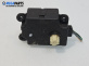 Моторче клапа парно за Renault Scenic II Minivan (06.2003 - 07.2010) 1.6 (JM0C, JM0J, JM1B), 113 к.с.