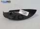 Интериорна пластмаса за Peugeot 307 Hatchback (08.2000 - 12.2012), 4+1 вр., хечбек, позиция: предна