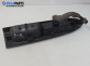 Бутони ел. стъкла  за Volkswagen Touran Minivan I (02.2003 - 05.2010)