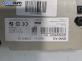 Усилвател антена за BMW 5 Series F10 Sedan F10 (01.2009 - 02.2017), №  213675 10