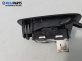 Бутон ел. стъкло  за Citroen C4 Picasso II (02.2013 - ...)