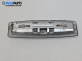 Плафон за Opel Meriva A Minivan (05.2003 - 05.2010)