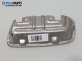 Планка за Opel Astra G Sedan (09.1998 - 12.2009), 4+1 вр., седан