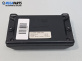 Hands free за Nissan Primera Hatchback III (01.2002 - 06.2007)