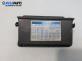 Пепелник за Toyota Corolla E12 Hatchback (11.2001 - 02.2007)