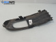Решетка в броня за Volvo V50 Estate (12.2003 - 12.2012), комби, позиция: предна
