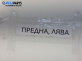 Спирачен апарат за Volkswagen Golf IV Hatchback (08.1997 - 06.2005), позиция: предна, лява