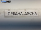Полуоска за Ford Focus I Hatchback (10.1998 - 12.2007) 1.8 Turbo DI / TDDi, 90 к.с., позиция: предна, дясна