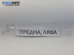 Полуоска за Audi Q7 SUV I (03.2006 - 01.2016) 3.0 TDI Quattro, 233 к.с., позиция: предна, лява, автоматик