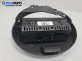 Дисплей за Opel Meriva A Minivan (05.2003 - 05.2010) 1.6 16V, 100 к.с.