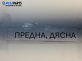 Шенкел главина за Opel Meriva A Minivan (05.2003 - 05.2010), позиция: предна, дясна