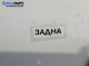 Амортисьор за багажник/товарно пространство за Peugeot 206 Station Wagon (07.2002 - ...)