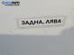 Ръчна машинка стъклоповдигач за Mercedes-Benz A-Class Hatchback W169 (09.2004 - 06.2012), позиция: задна, лява