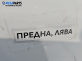 Релса багажник за Volkswagen Polo Hatchback I (10.1981 - 09.1994), 2+1 вр., хечбек, позиция: лява