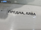 Брава на врата за Audi A4 Avant B7 (11.2004 - 06.2008), позиция: предна, лява
