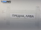 Шенкел главина за Fiat Punto Hatchback II (09.1999 - 07.2012), позиция: предна, лява