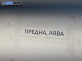 Макферсон за Volkswagen Golf IV Hatchback (08.1997 - 06.2005), позиция: предна, лява