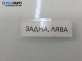 Електромотор за стъклоподемник за Seat Leon Hatchback II (05.2005 - 12.2012), позиция: задна, лява