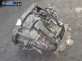 Ръчна скоростна кутия за Renault Trafic II Box (03.2001 - 05.2014) 1.9 dCi 100 (FL0C), 101 к.с.