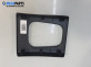 Интериорна пластмаса за Volkswagen Golf III Hatchback (08.1991 - 07.1998), позиция: предна