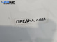 Рамо на чистачка за Volkswagen Golf III Hatchback (08.1991 - 07.1998), позиция: лява