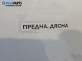 Рамо на чистачка за BMW 3 Series E46 Sedan (02.1998 - 04.2005), позиция: дясна