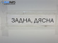 Пружина за ходова част за BMW 3 Series E46 Sedan (02.1998 - 04.2005), позиция: задна