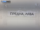 Шенкел главина за BMW 3 Series E46 Sedan (02.1998 - 04.2005), позиция: предна, дясна