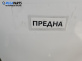 Основа броня за Volkswagen Passat III Sedan B5 (08.1996 - 12.2001), позиция: предна