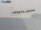 Уплътнение за врата за Volkswagen Passat III Sedan B5 (08.1996 - 12.2001), позиция: предна, дясна