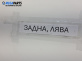 Пружина за ходова част за Volkswagen Passat III Sedan B5 (08.1996 - 12.2001), позиция: задна