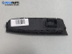 Бутони ел. стъкла и огледала  за Fiat Stilo Multi Wagon (01.2003 - 08.2008)