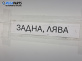 Пружина за ходова част за Fiat Stilo Multi Wagon (01.2003 - 08.2008), позиция: задна