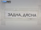 Пружина за ходова част за Fiat Stilo Multi Wagon (01.2003 - 08.2008), позиция: задна