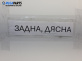 Амортисьор за Fiat Stilo Multi Wagon (01.2003 - 08.2008), позиция: задна, дясна