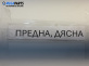 Полуоска за Volkswagen Golf III Hatchback (08.1991 - 07.1998) 1.8, 75 к.с., позиция: предна, дясна