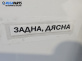 Кора врата за Mercedes-Benz C-Class Estate (S204) (08.2007 - 08.2014), позиция: задна, дясна