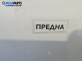 Външни лайсни за Volkswagen Golf IV Hatchback (08.1997 - 06.2005), позиция: предна