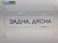Амортисьор за Volkswagen Golf IV Hatchback (08.1997 - 06.2005), позиция: задна, дясна