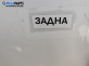 Кора заден капак за BMW 7 Series E65 (11.2001 - 12.2009), позиция: задна